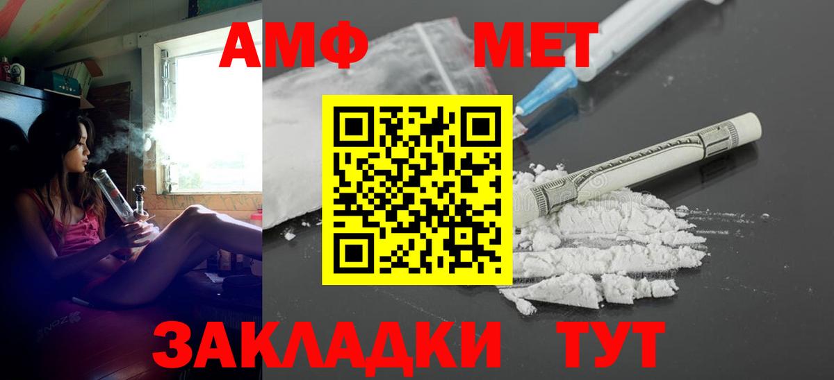 Amphetamine Розовый Дюртюли