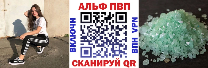 где купить   Дюртюли  Альфа ПВП мука 