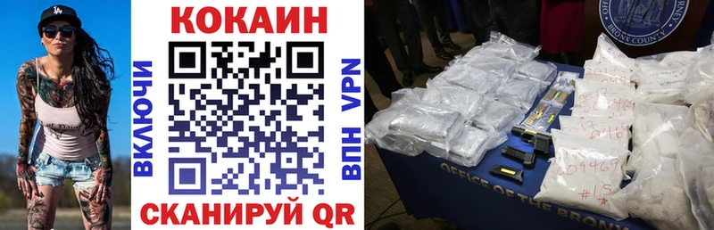 хочу наркоту Дюртюли COCAIN Эквадор