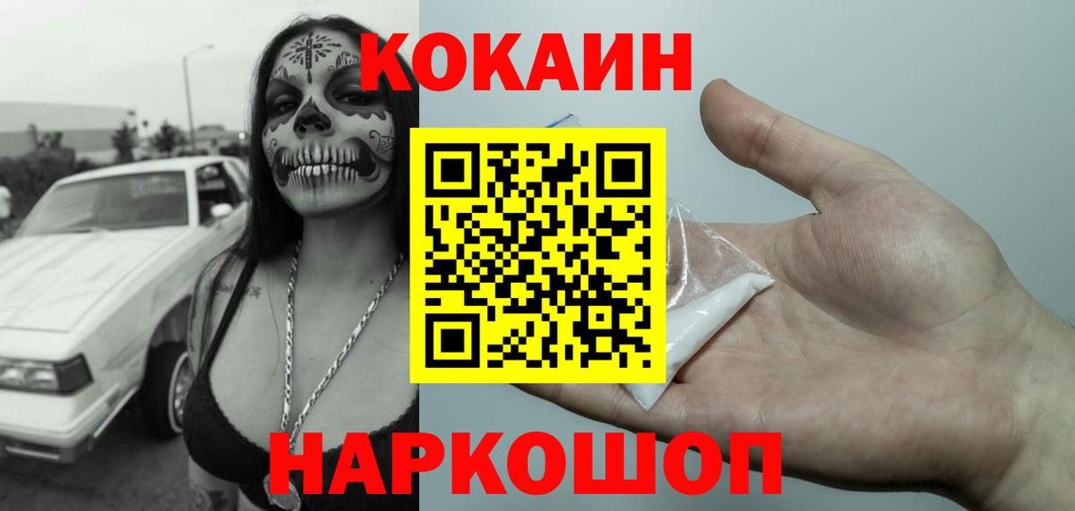 Cocaine VHQ Дюртюли