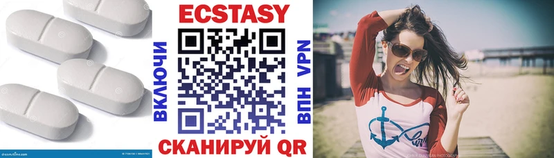 Ecstasy 250 мг  Дюртюли 