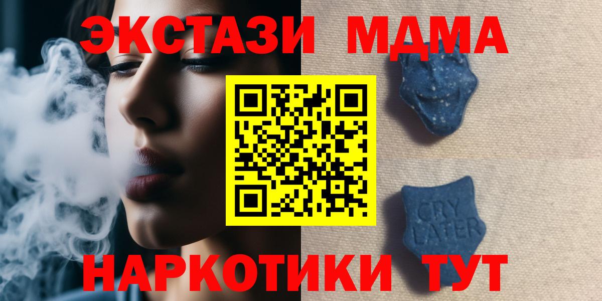 ЭКСТАЗИ Дубай  Вход с VPN  Дюртюли 