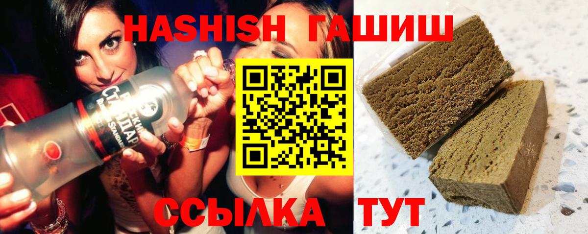 Гашиш гарик Дюртюли