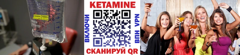 КЕТАМИН ketamine  Дюртюли 