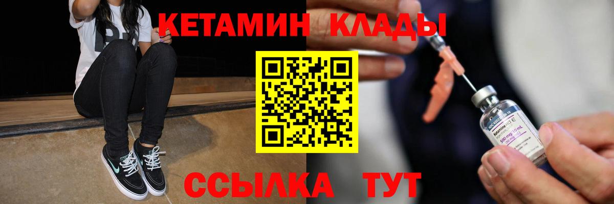 КЕТАМИН VHQ Дюртюли