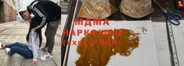 мефедрон VHQ Армянск