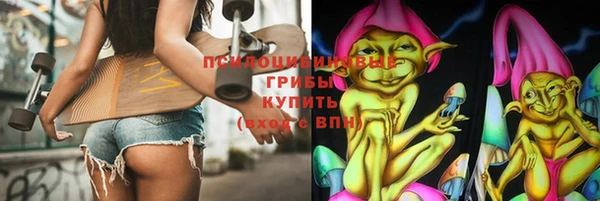 мефедрон VHQ Армянск