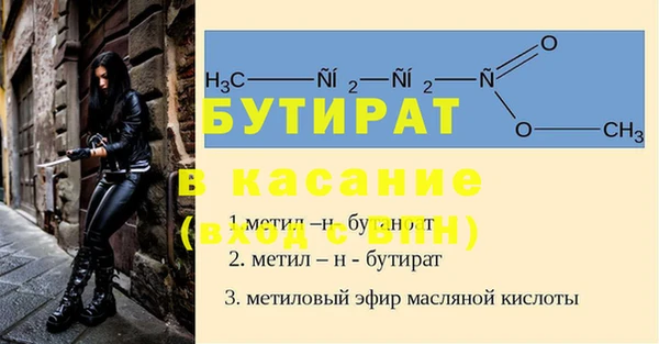 a pvp Аркадак