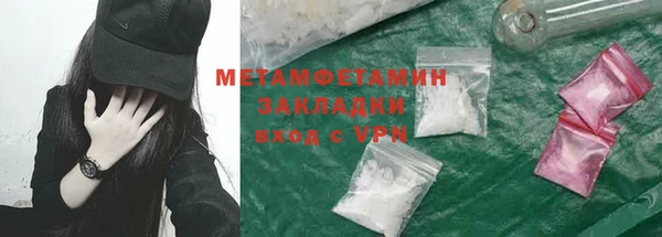 мефедрон VHQ Армянск