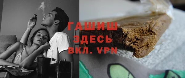 мефедрон VHQ Армянск
