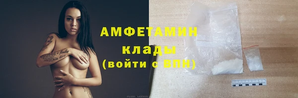 мефедрон VHQ Армянск