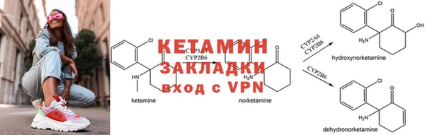 мефедрон VHQ Армянск