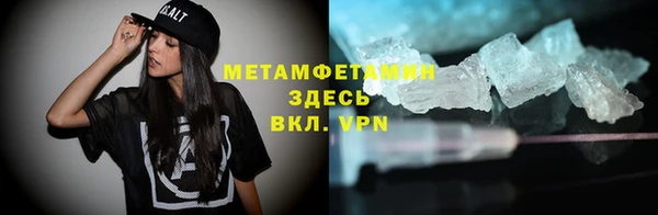 мефедрон VHQ Армянск