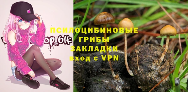 мефедрон VHQ Армянск