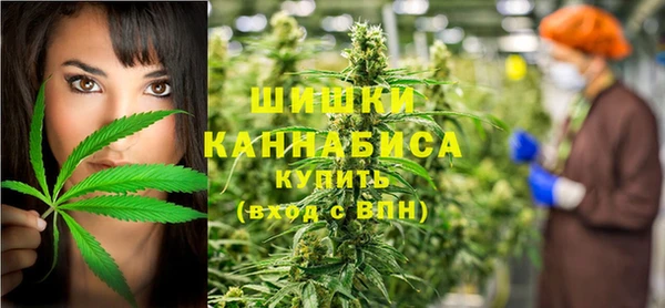 мефедрон VHQ Армянск
