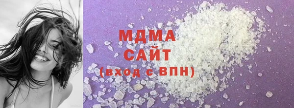 мефедрон VHQ Армянск
