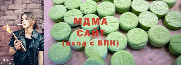 мефедрон VHQ Армянск