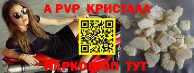 мдма Северобайкальск