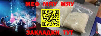 мдма Северобайкальск