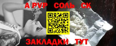 дмт Свободный
