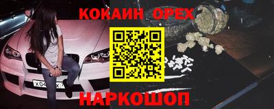 мдма Северобайкальск