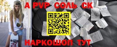 мдма Северобайкальск