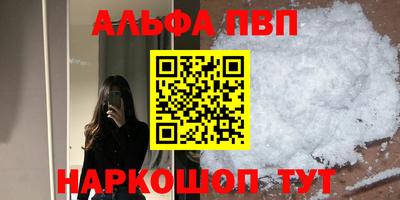 мдма Северобайкальск