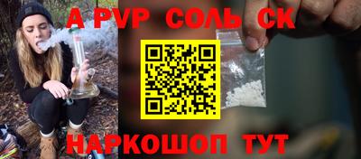 Альфа ПВП Севастополь