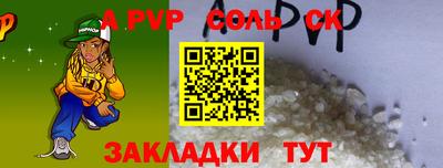 мдма Северобайкальск