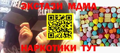 мдма Северобайкальск