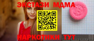 мдма Северобайкальск