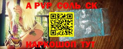 Альфа ПВП Севастополь