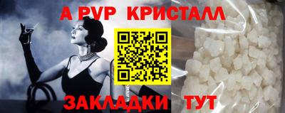 Альфа ПВП Севастополь