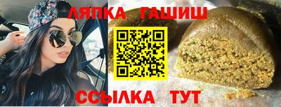 мдма Северобайкальск
