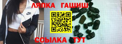 мдма Северобайкальск