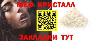 мдма Северобайкальск