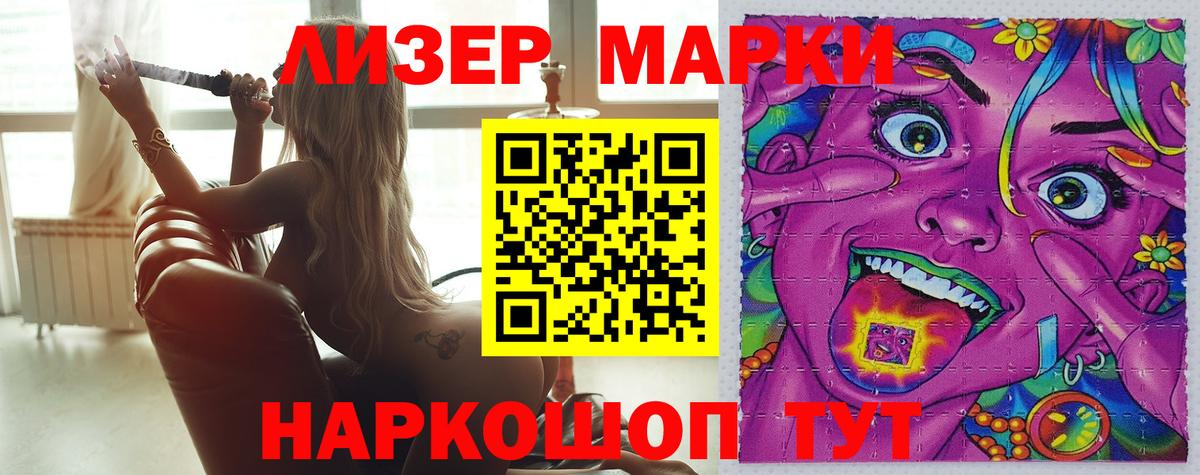 LSD-25 экстази ecstasy  Вход с VPN  ЛСД экстази  Дюртюли  Лсд 25 экстази кислота 