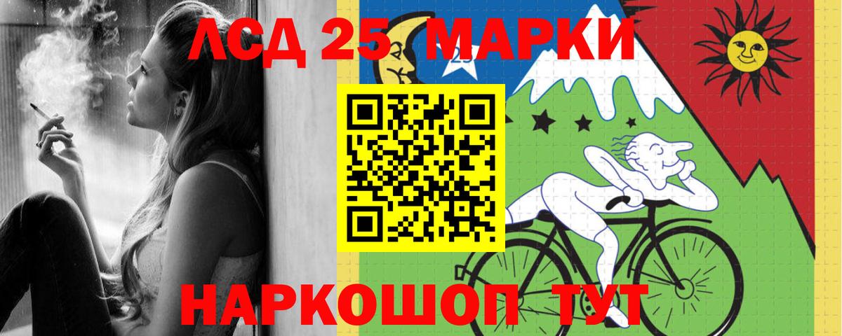 ЛСД экстази кислота Дюртюли