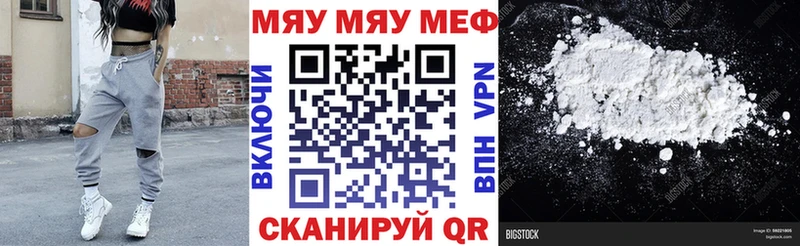Меф 4 MMC  Дюртюли 