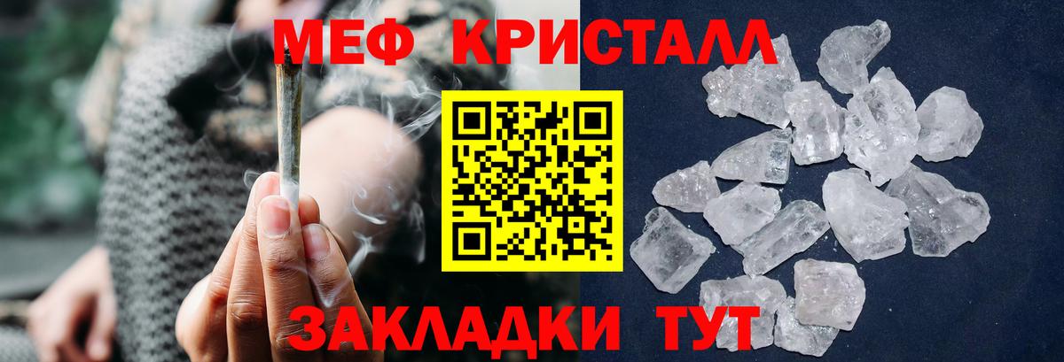 Меф мяу мяу  Вход с VPN  МЕФ мяу мяу  Дюртюли 