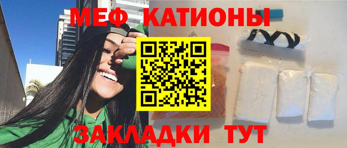 Мефедрон мука Дюртюли