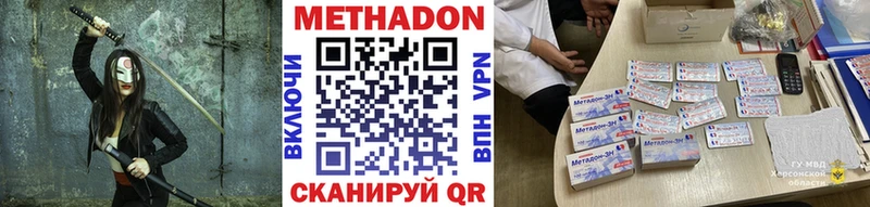 МЕТАДОН мёд  Дюртюли 