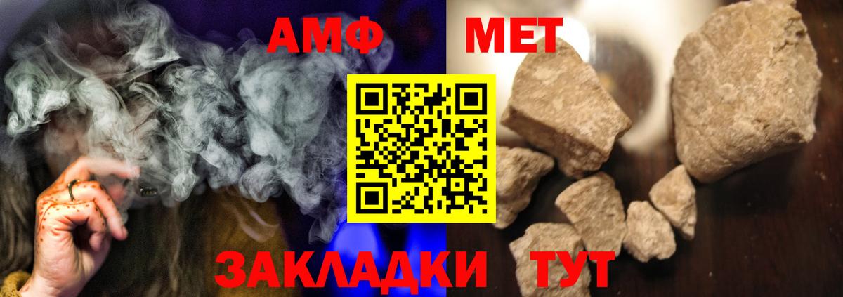 Метамфетамин кристалл Дюртюли