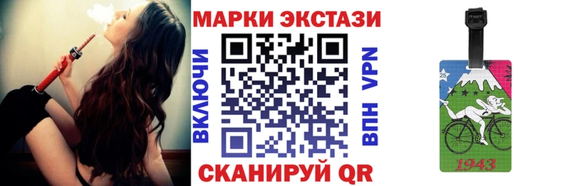 Наркотические марки 1500мкг  Дюртюли 