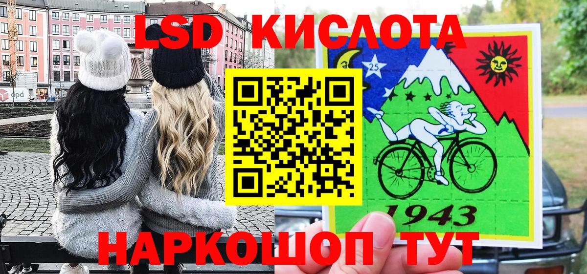 Марки 25I-NBOMe  Марки N-bome 1,8мг  Вход с VPN  Дюртюли 