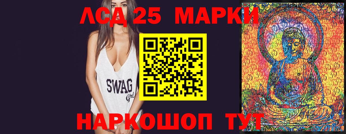 Наркотические марки 1,8мг Дюртюли