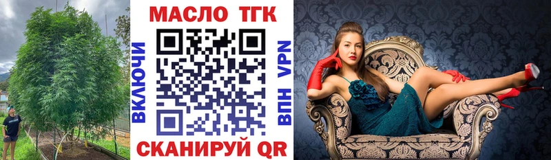 Дистиллят ТГК жижа  как найти наркотики  Дюртюли 