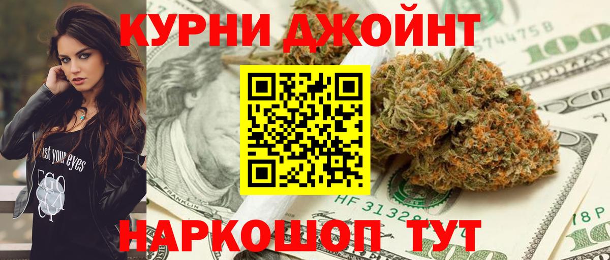 Бошки Шишки сатива  Каннабис конопля  Вход с VPN  Дюртюли  Канабис семена 