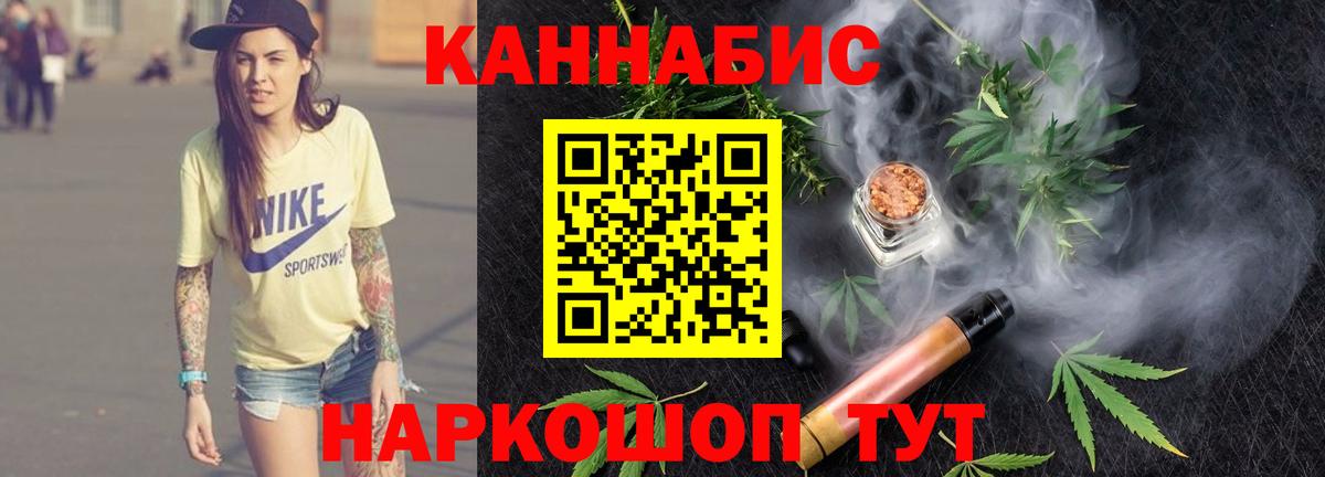 Бошки марихуана план Дюртюли
